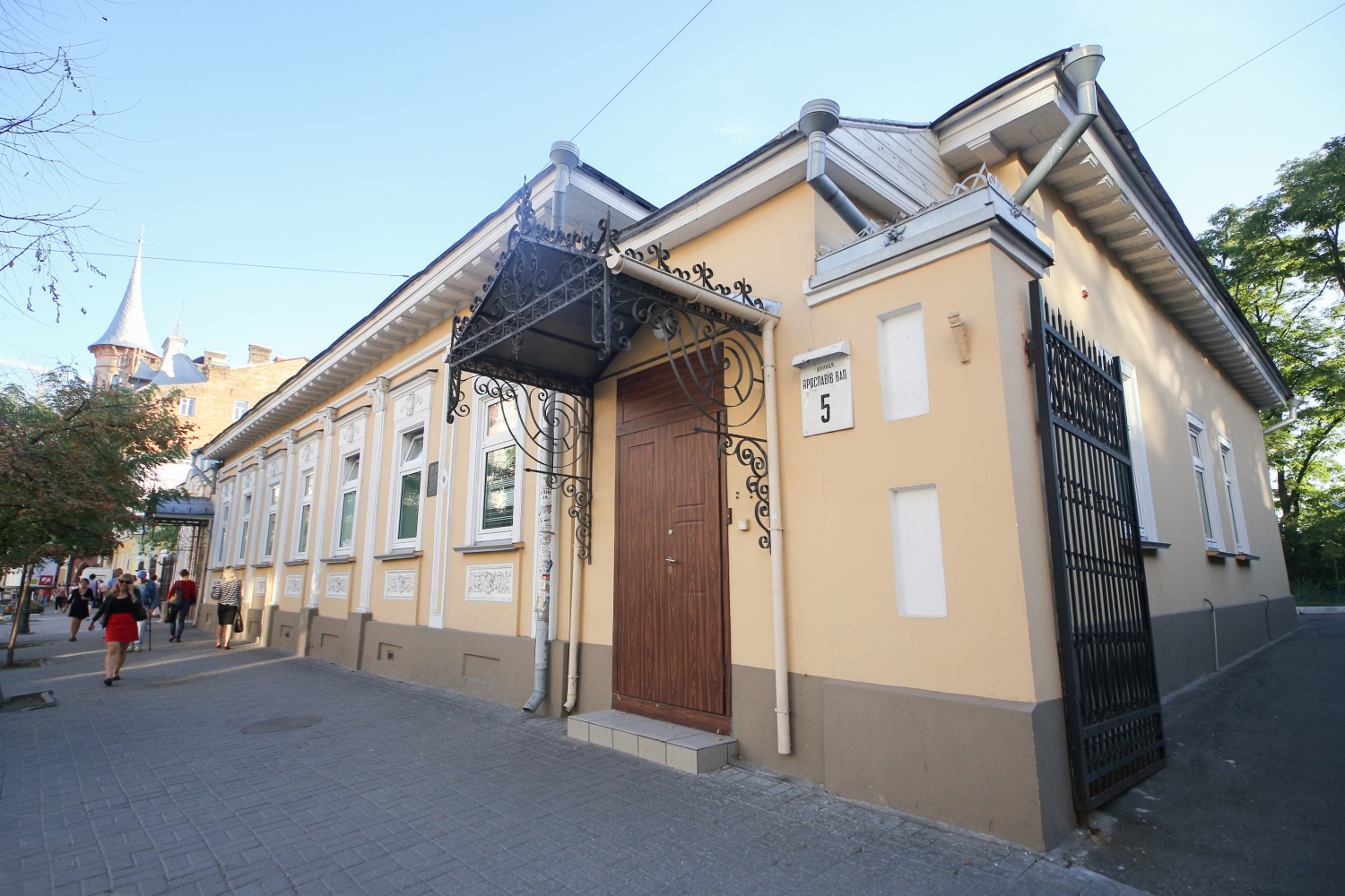 Вулиця Ярославів Вал, 5 – 